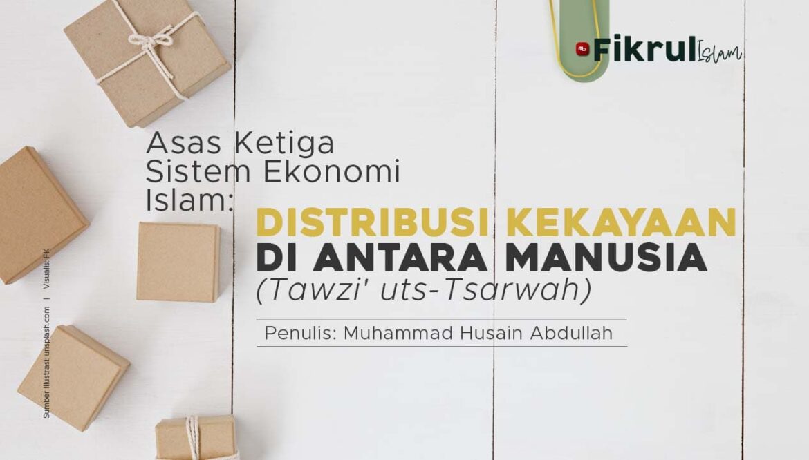 [Fikrul Islam] Asas Ketiga Sistem Ekonomi Islam: Distribusi Kekayaan di Antara Manusia (Tawzi’ uts-Tsarwah)
