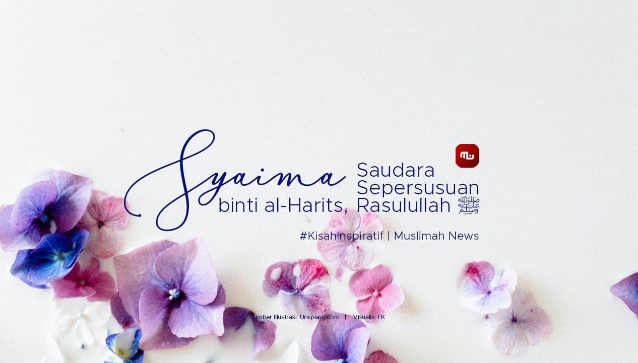 Syaima binti al-Harits, Saudara Sepersusuan Rasulullah ﷺ