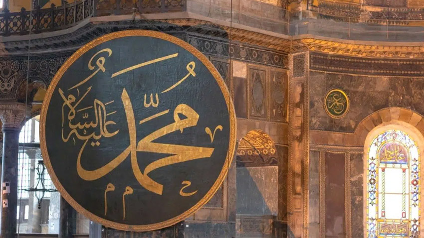 Benarkah Nabi ﷺ Diutus Hanya untuk Menyempurnakan Akhlak?