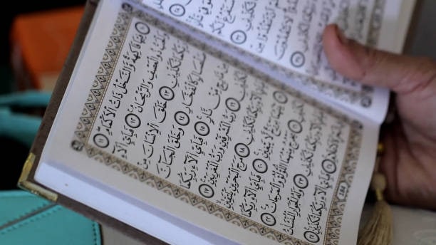 [Fikrul Islam] Al-Muhkam dan Al-Mutasyabih