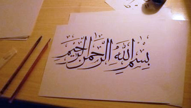[Nafsiyah] Atas Nama Allah Taala